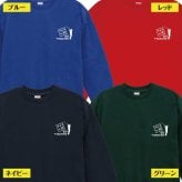 【名入れ】還暦祝い トレーナー ＜ゴルフ 一筋＞ スウェット 長袖 服 還暦 プレゼント ギフト 男性 女性 メンズ レディース お祝い 60歳