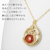 天然石 赤メノウ ペンダント ルーペ ロングネックレス 70cm ふくろう 日本製 送料無料 | 紅水晶 50代 60代 70代 80代 誕生日 プレゼント 老眼鏡 拡大鏡 母の日 敬老の日 ギフト 人気 おしゃれ 還暦 古希 喜寿 傘寿 米寿 卒寿 白寿 百寿