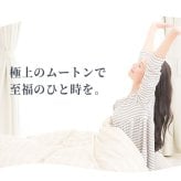ラグ カーペット 日本製 ムートン 100×200 抗菌 防ダニ 消臭 高級 短毛 ムートンシーツ シーツ シングル 敷きパッド 敷パッド 羊毛 厚手 スプリングラム 本革 ウール 冬 国産 秋冬 四隅ゴムなし