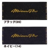 フェイスタオル ミズノ ミズノプロ ネーム刺繍入 今治製タオル 12jydx69 卒団祝 プレゼント 名入れ 卒団記念品 野球 ブラック ネイビー 黒 紺 箱入り