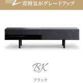 テレビ台 テレビボード セラミック おしゃれ 一人暮らし 石目 180 グレー モルタル 白 ブラック 脚 収納 ローボード 石目調 tvボード インテリア ボックス 新生活 引越し 新生活応援