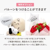 【送料無料】ぬいぐるみ電報「どうぶつの森 ALL STAR COLLECTION」 電報付き あつ森 グッズ 任天堂 ゲーム キャラクター バルーン電報 祝電 お祝い ギフト プレゼント 結婚式 結婚祝い 結婚記念日 誕生日 出産祝い 還暦 長寿祝い 記念日 叙勲 受章祝い ハロウィン 七五三 いい夫婦の日 クリスマス 成人式 成人祝い 年賀 お正月 子ども 息子 娘 孫 甥 姪 親戚 翌日配達