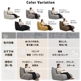 1人掛けソファ Camellia ONSF0402 完成品 圧縮ソファ 幅86cm 奥行100cm 高さ68cm (座面高さ29cm) ソファ ローソファ フロアソファ 床置き 座椅子 一人掛け アームレス 肘なし 肘掛けなし 低い 小さめ 圧縮