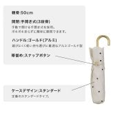 Wpc. ミルキードット ミニ 折りたたみ傘 雨傘 日傘 晴雨兼用 傘 定形外 送料無料 6446-016-002 ドット UVカット 紫外線対策 ハート