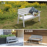 チェア 椅子 天然木製ベンチ 幅130 「Elan」 エラン EL-130 木製 ウッド 屋外 室内 130ｃｍ 120ｃｍ モダン 2人 ガーデン おしゃれ かわいい 雨 ベンチ ガーデンベンチ 庭 ベランダ ホワイト グレー 新生活