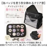 痛バッグ 2way ハンドバッグ 通販 推し活バッグ 痛バ いたば 痛ショルダーバッグ 斜めがけバッグ おしゃれ かわいい 肩掛けバッグ ショルダーバック 透明ポケット ぬいぐるみ 缶バッチ アクスタ ヲタ活 バッグ イベント レディース 大人 女子