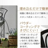 ホースハンガー［ハート］ ホースハンガー ホースホルダー 散水ホース 収納 スタンド式