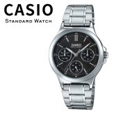 箱なし カシオ 腕時計 レディース ブラック シルバー アナログ 曜日 日付 24時間表示 マルチダイヤル メタルベルト おしゃれ 仕事 海外モデル プレゼント ギフト CASIO 成人 卒業 入学