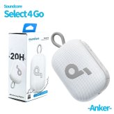 サウンドコア　セレクト 4Go　ポータブル　Bluetoothスピーカー　A31X1　ホワイト　IP67防水　20時間再生　ポータブルスピーカー　防水スピーカー　ワイヤレス　コンパクト　アウトドア　家電　soundcore Select 4 Go（Anker）