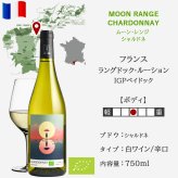 敬老の日 ペアギフトお酒 紅白ワイン 2本セット【無料 リボン包装 メッセージカード】 フランス ラングドック ビオディナミ 自然派 赤ワイン ピノ・ノワール 白ワイン シャルドネ 750ml 贈答 内祝 結婚祝い 会社 退職祝 還暦 送料無料