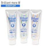 選べる3種類 ライオン DENT. ブリリアントモアW 90g 歯磨き粉 ホワイトニング 歯みがき粉 歯科専売品 美白 歯磨き ステイン 着色汚れ 歯垢 口臭予防 ナチュラルペパーミント アプリコットミント シトラスミント Brilliant more W デント