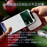 【店の決済端末】Square スクエア リーダー キャッシュレス クレジットカードリーダー タッチ決済 A-SKU-0798 第2世代 電子マネー QRコード PayPay Suica iD QUICPay 店舗用 移動販売型 Bluetooth バッテリー内蔵