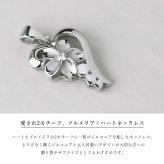 ハワイアンジュエリー ネックレス ハワイアンジュエリー プルメリア シルバー ネックレス オープンハート シルバー925 ロジウムコーティング ギフトラッピング可能 チェーン長さ選べる 彼女 妻 女性 レディース 誕生日 プレゼント ハロウィン 【品番：CG-SP86918】