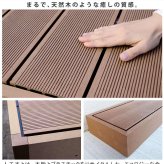 人工木ウッドデッキ ecofeel エコフィール カットサンプル2色セット PWDE-SAM 色見本 サンプル sample
