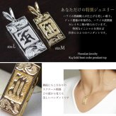 ハワイアンジュエリー オーダーメイド ゴールド ネックレス 刻印 無料 誕生石 ハワイアン k14 14k ゴールド イニシャル リング ピンクゴールド イエローゴールド イニシャルネックレス メンズ レディース 誕生日 プレゼント【品番：KJGP-001】
