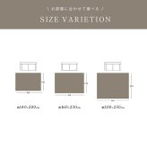 ラグ カーペット 短毛 エレガンス柄 絨毯 お手入れ簡単 約200×250cm 新生活