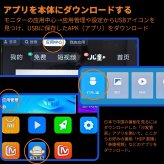 【当店限定USBメモリ付】オリジナルセット Xiaomi Box 4S+USB 小米盒子4S  MDZ-25-AA TVボックス 中国境内テレビの番組と映画と現場放送 中国番組 リモコン 【中級者向け・設定サポートなし】