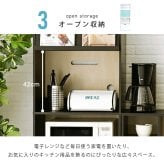 キッチンボード カップボード レンジ台 幅60 高さ160 レンジボード 家電ラック コンセント付き 大型レンジ対応 スリム 家電収納 炊飯器ラック スライドトレー：