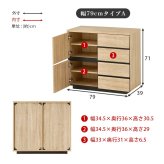キャビネット RCC-1496 幅79×39cm 整理 収納力 木目調 扉 扉収納 スッキリ リビング収納 キッチン収納 3段階 可動板 背面綺麗 横揺れ防止 天板 小物 雑貨 シンプル ワンルーム 一人暮らし ダークブラウン 収納キャビネット 収納棚 新生活