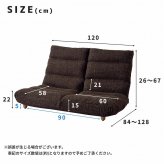 ベッド 寝具 ソファ フロアソファ リクライニング 座椅子 2人掛け 二人掛け リクライニングソファ ローソファ ソファー フロアソファー ロー ソファーベット リラックス 北欧 おしゃれ リクライニングチェア