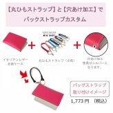表と内側の革が選べる オーダーメイド 名入れ無料 イタリアンレザー 名刺入れ カード ケース 本革 日本製 メンズ レディース レザー ギフト 誕生日 母の日 父の日 敬老の日 ユニセックス お祝い ペア おしゃれ プレゼント 記念 就職 メール便 送料無料 Horizon