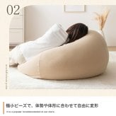 ソファ 座椅子 オニオン型ビーズクッション 洗えるカバー付き 極小ビーズ 軽量 軽い 丸 リラックスチェア 幅66cm かわいい Neochill ネオチル 一人暮らし ワンルーム 一人掛け ロー ギフト 誕生日