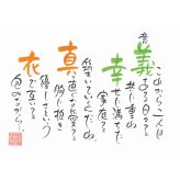 【直送】ネームインポエム 2人用 [26-0261-034] A4タイプ お名入れ ナチュラル 額縁 木目調 名前入り ポエム 詩 手書き 作家 オリジナル 壁掛け 還暦祝い 記念品 退職祝い プレゼント ギフト