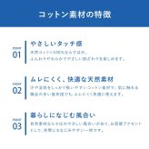コットンチェアパッド FORME（フォルム） 約40×40cm 高密度で遊び毛がでにくいのも嬉しいポイント デザイン性にもこだわり カーム、ピュア、イーズ、ジョイ、チル、グロウ