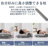 Nekara ネックピロー 枕 首枕 頸椎サポート 低反発 首サポート まくら 睡眠枕 安眠枕 仰向け 横向き対応 コンパクト 洗える枕
