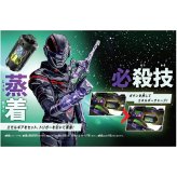 【ラッピング無料】バンダイ 超宇宙刑事ギャバン インフィニティ DXギャバリオンライフル デス・ギャバン 3モード変形 エモルギア付属 光る 鳴る ギフト 誕生日 プレゼント 男の子