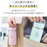 名入れ サーモス 水筒 JOX-480 JOX-360 真空断熱ケータイマグ 480ml 360ml THERMOS 保温 保冷 食洗機対応 ステンレス マグボトル 直飲み ハンドル付き 名前入り プレゼント ギフト おしゃれ ピンク ミント ベージュ 即日出荷 ワンポイントデザイン