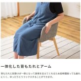 ダイニング家具 ダイニングチェア チェア チェアー 回転 おしゃれ 肘付き 北欧 クッション 木製 ダイニング 座面高43cm 背もたれ イス 椅子 いす 木脚 布地 ファブリック シンプル モダン ブルー ブラウン グレー 360度 回る リビング