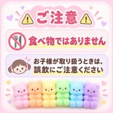 【SNSで大人気】もちもち ベア スクイーズ キーホルダー パステルカラー 伸ばして遊べる くま 癒やしグッズ かわいい ジッパーバッグ風パッケージ プレゼント ギフト 小学生 女の子