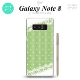 【SC01K】【スマホケース/スマホカバー】【ギャラクシー ノート8】SC01K スマホケース Galaxy Note8 SC-01K カバー ギャラクシー ノート8 ドット・レースB 薄緑 nk-sc01k-1616【メール便送料無料】