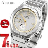 カシオ ウェーブセプター CASIO wave ceptor 電波 ソーラー 電波時計 腕時計 レディース アナデジ タフソーラー LWA-M160D-7A2JF