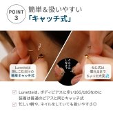【新作】【山梨メーカー共同開発】 セカンドピアス 16G 18G キャッチ式 つけっぱなし ピアス 金属アレルギー対応 片耳 サージカルステンレス 軸太 ロングポスト 10mm 12mm プレシオサ クリスタル 一粒 シンプル レディース メンズ 新生活 春 卒業 入学