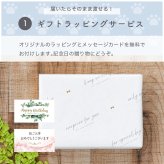 名入れ エドインター 森の音楽会 木製玩具 知育玩具 木のおもちゃ 鉄琴 楽器 おもちゃ 音あそび 名前入り 名前刻印 誕生日プレゼント 女の子 男の子 0歳 1歳 2歳 3歳 エド・インター Ed.Inter