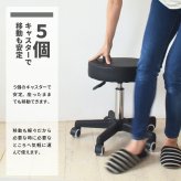 ガス圧昇降スツール ONSU-0047 昇降スツール ガス圧昇降式 回転椅子 丸椅子 高さ調整 エステスツール カットチェア テレワーク リモートワーク 在宅ワーク ステイホーム おうちオフィス PCチェア キャスター付き椅子 ネイル サロン 美容室 オフィス