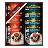 ビクトリア珈琲 酵素焙煎ドリップコーヒー ギフトセット 2種 計8点入 コーヒー 個包装 ドリップバッグ お湯を注ぐだけ【北海道・沖縄県・離島 配送不可】