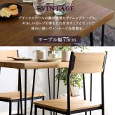 ダイニング3点セット 3点セット おしゃれ ダイニングセット 2人用 ヴィンテージ 背もたれ付き Ferro e Legno フェロエ レグノ コンパクト 家具 テーブル チェアセット 机 椅子 スチール脚 モダン 一人暮らし 新生活 食卓3点セット