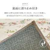 ラグ カーペット はっ水加工 ゴブランシェニール ブーケ ダイニング 模様替え おしゃれ ダイニングマット 防音 新生活 オールシーズン 撥水 滑り止め ウレタン入り 手洗いOK 約185×185cm