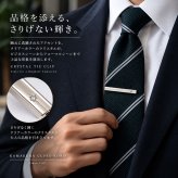 鎌倉カフス工房 クリスタル ネクタイピン シルバー タイピン タイバー ラウンド メンズ ec150 ビジネス 結婚式 ギフト プレゼント