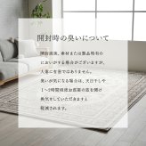 ラグ カーペット デザイン ウィルトン クラシック柄 高級 ルームマット マット 約80×140cm