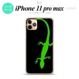 iPhone11ProMax iPhone11pro max スマホケース ハードケース トカゲ 黒 緑 メンズ レディース nk-i11pm-779