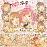 卒業記念のお祝いに、紹介で広がっている似顔絵ギフトです。 プレゼント 卒業記念 似顔絵 贈り物 名入れ 手描き ギフト 卒業記念 大学 高校 学校 クラス 思い出 大人数 クラス 友達 子供 先生 修正無料 名入れ 下書き確認 そっくり 宝物 親孝行 似てる 学校 宝物 卒業記念 感謝の品 家族 オリジナル 感謝 白寿祝い サプライズ 百寿祝い 色紙 メモリアル ハロウィン 結婚祝い 卒寿祝い