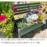 ガーデン 天然木製 型プランタースタンド 幅80cm CP80 プランターポット プランターカバー フラワースタンド ガーデニング リビング キッチン 子供部屋 玄関脇 エントランス ベランダ ベビーワゴン 収納 おしゃれ エクステリア ガーデン用品