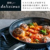 フライパン 20cm ヒスイフライパン ヒスイクォーツコーティング セラミックコーティング IH対応 ガス火対応 オール熱源対応 軽量 ヒスイコーティング 焦げ付きにくい お手入れ簡単 おしゃれ キッチン 調理器具 一人暮らし 新生活