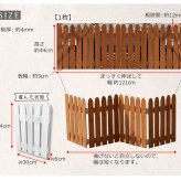 ガーデン エクステリア 折り畳めるウッドミニフェンス 2枚組 木製フェンス フェンス 木製 柵 パーテーション 仕切り 境界 園芸 庭 屋外 DIY 簡易設置 新生活