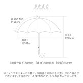ビニール傘 レディース 通販 グラスファイバー 60cm 雨傘 長傘 プラスチック 折れにくい 傘 ワンタッチ傘 ジャンプ傘 ジャンプ  ワンタッチ 婦人 おしゃれ かわいい グラスファイバー 親骨