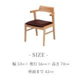 ダイニング家具 ダイニングチェア おしゃれ 椅子 イス 無垢 タモ ダイニング 家具 国産 日本製 人気 モダン 和風 北欧スタイル リビング 食卓 レストラン カフェインテリア ナチュラル チェアのみ
